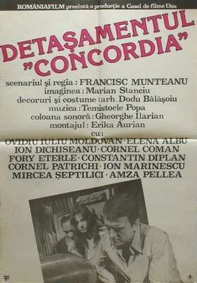 Palatul Culturii Ploiești în filmul ”Detașamentul Concordia” 1981 VIDEO